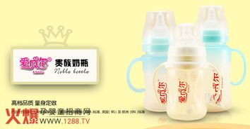 广州森洪日用品诚招婴幼哺喂用品经销商