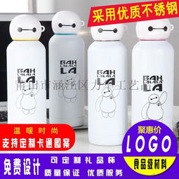 厂家批发新款不锈钢保温杯 时尚创意与定制礼品的完美融合