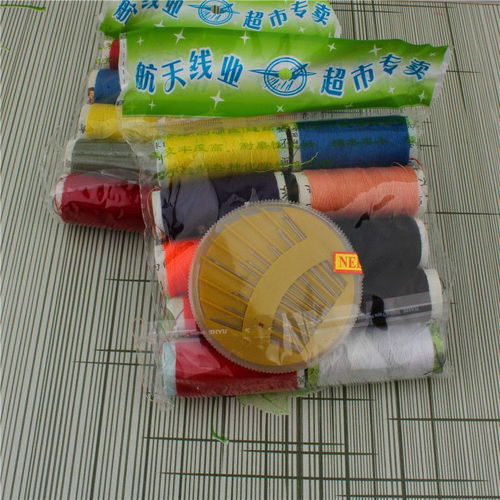 2元针线包 家庭日用的小巧帮手，厂家直销的实惠之选