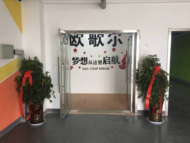 阜阳欧歌尔电子商务于2018年02月11日成立