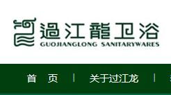 福建日用五金企业大全与行业大数据分析 异合日用百货网的销售战略