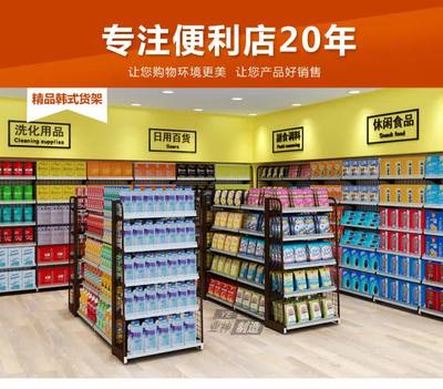 日本全家便利店 数字化变革引领日用品销售新篇章